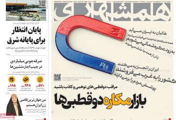 مطبوعات