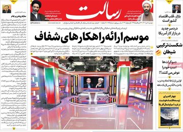 مطبوعات