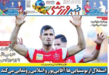 مطبوعات