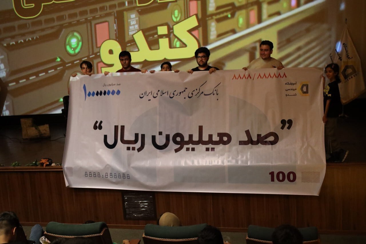 رویداد بزرگ «بازی و یادگیری»؛ نوجوانان در آغاز تابستان به استقبال مهارت‌های IT رفتند