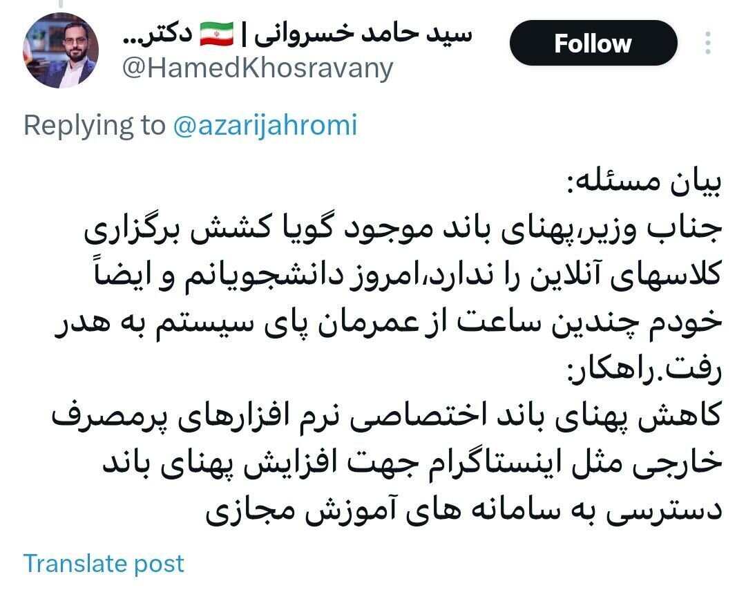 عضور ارشد ستاد جلیلی: فیلترینگ و عدم فیلترینگ مسئله مردم نیست