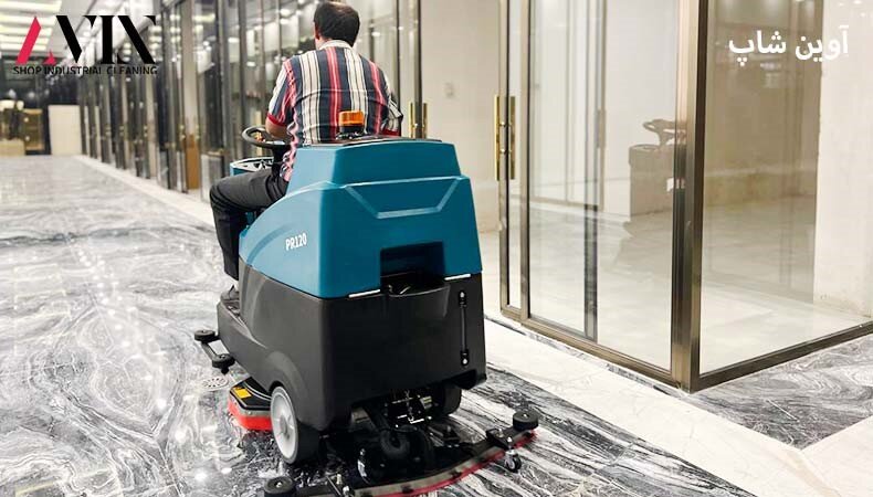 با اسکرابر صنعتی غول نظافت بیشتر آشنا شوید