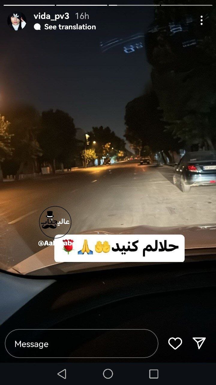 عکس | آخرین استوری‌ دختر بلاگر تهرانی ساعاتی پیش از خودکشی!
