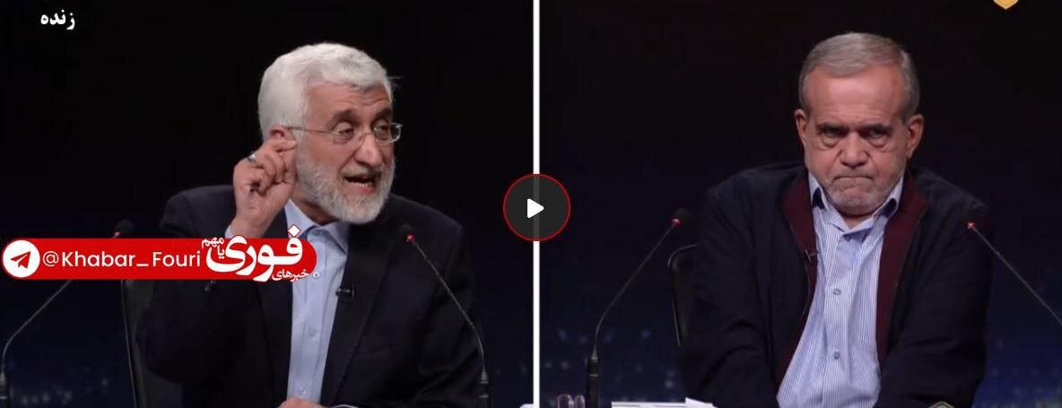 تصویری از واکنش های پزشکیان به حرف های تکراری جلیلی