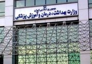 ادعای وزارت بهداشت درباره اخراج دانشجو از دانشگاه تبریز