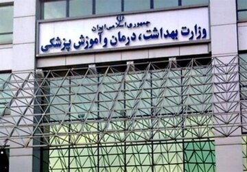 ادعای وزارت بهداشت درباره اخراج دانشجو از دانشگاه تبریز