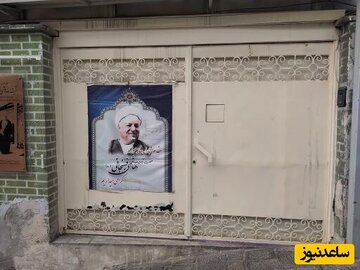 نگاهی به نمای بیرونی و داخلی خانه آیت الله هاشمی رفسنجانی/ از درب و آیفون ساده تا مبلمان زیبا ولی معمولی پذیرایی+عکس