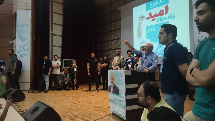 ببینید | سخنرانی ظریف در مشهد به تشنج کشیده شد