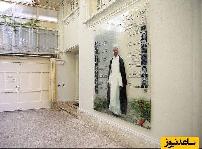 نگاهی به نمای بیرونی و داخلی خانه آیت الله هاشمی رفسنجانی/ از درب و آیفون ساده تا مبلمان زیبا ولی معمولی پذیرایی+عکس