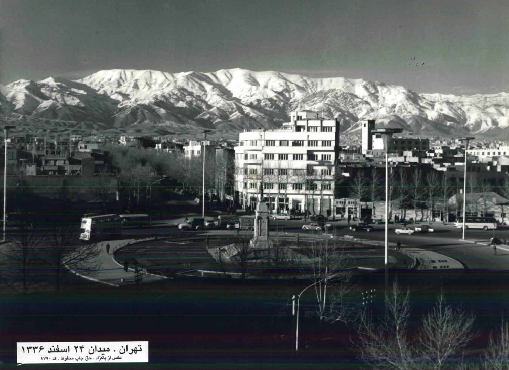 عکسی از میدان معروف تهران که ۶۷سال قبل این شکلی بود