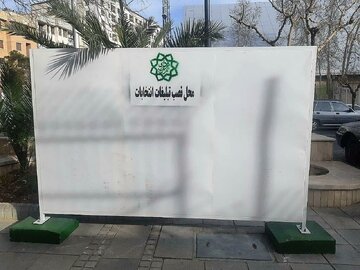 کمپینهای انتخاباتی پشت سد «قهر 60 درصدی» رایدهندگان / ورود قابلتوجه «خاکستریها» در مرحله دوم چقدر جدی است؟