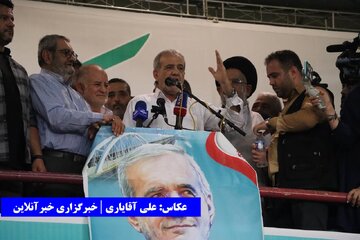 استقبال باورنکردنی ارومیه‌ای‌ها از پزشکیان / پیام مهمی آذربایجانی‌ها به انتخابات