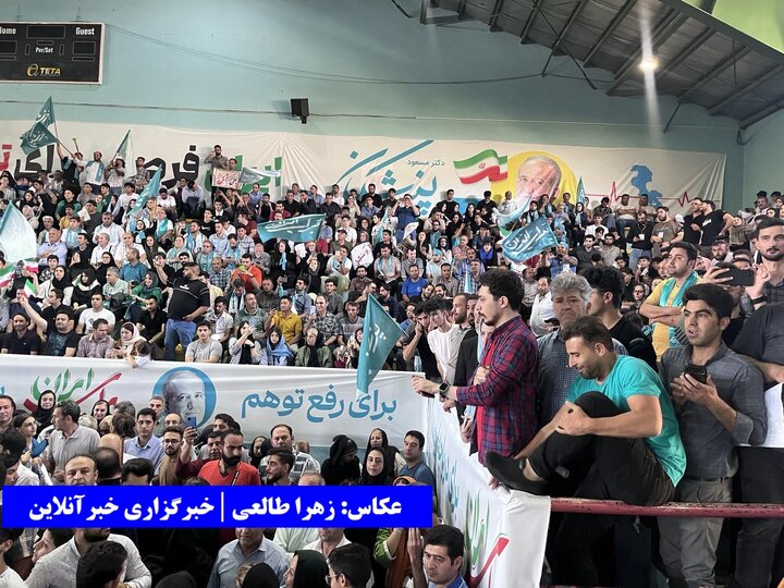 استقبال باورنکردنی ارومیه‌ای‌ها از پزشکیان / پیام مهمی آذربایجانی‌ها به انتخابات