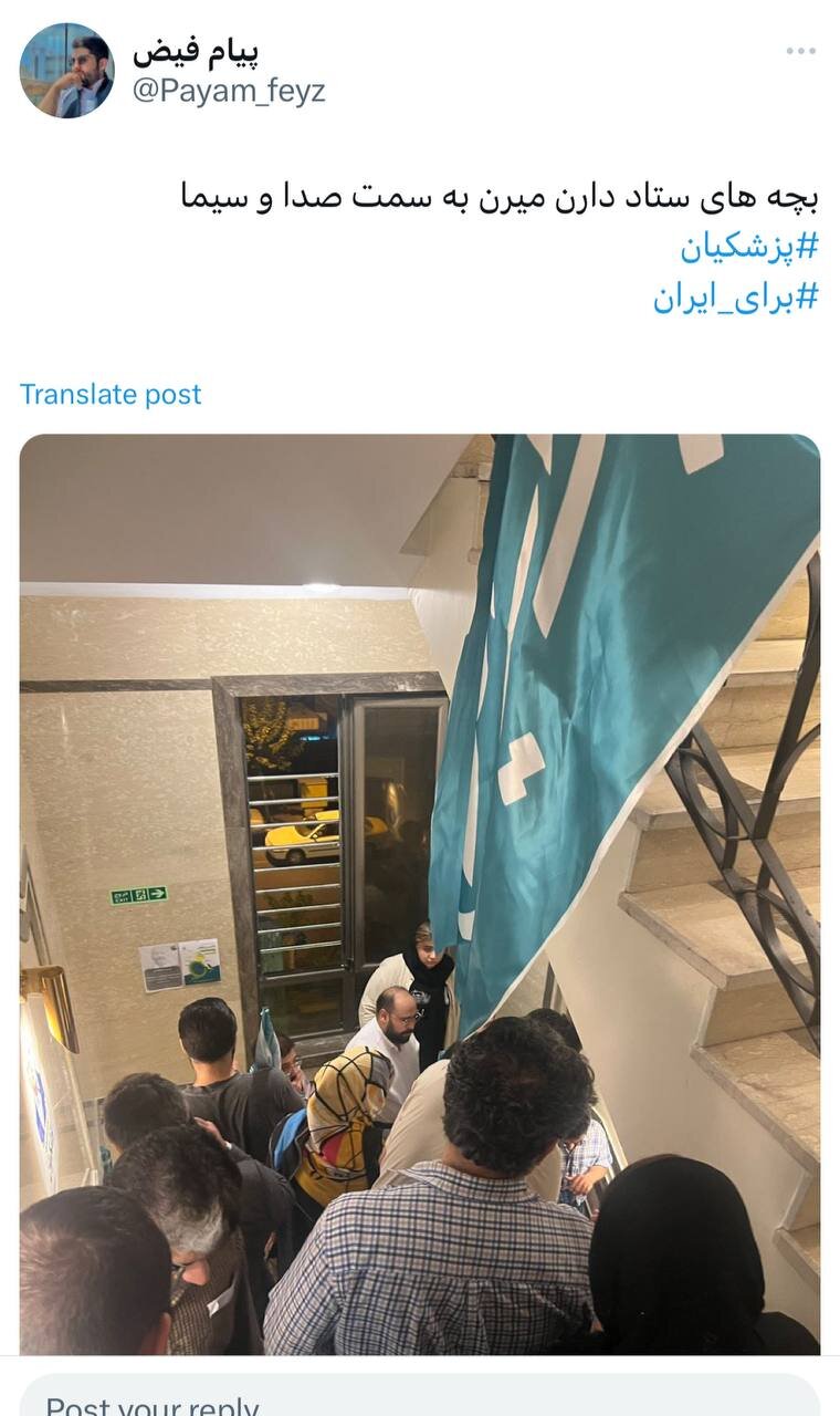 تصویری از عزیمت نیروهای ستاد جلیلی به سمت صداوسیما!