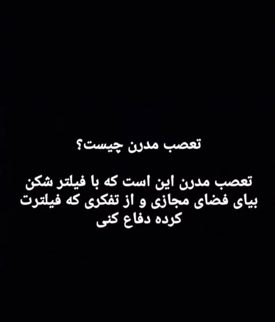 این پُست در فضای مجازی وایرال شده است/حتما ببینید +عکس