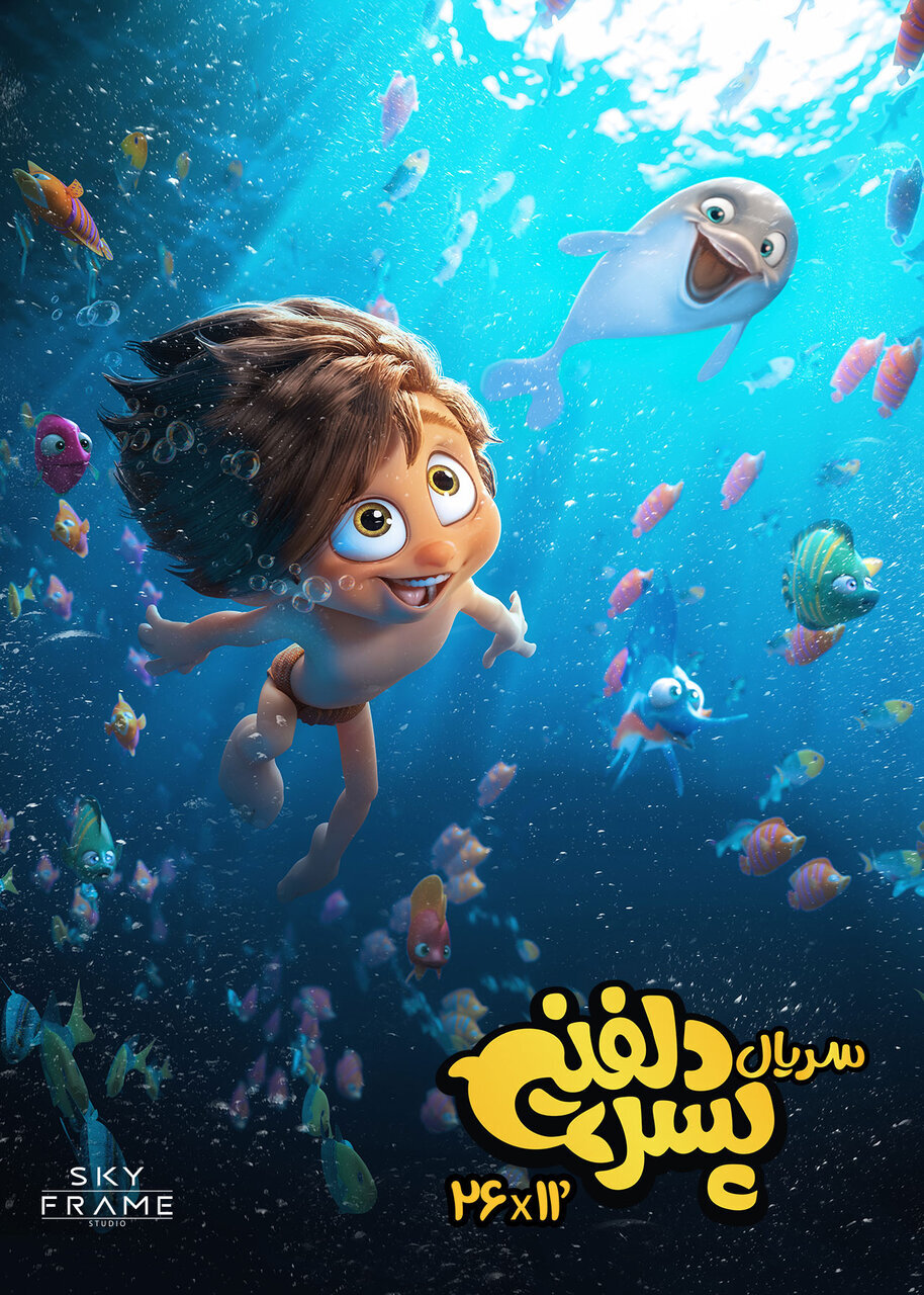 ۱۰ فیلم پرفروش کودک و نوجوان ۸ سال اخیر سینمای ایران را بشناسید و به فرزندانتان نشان دهید