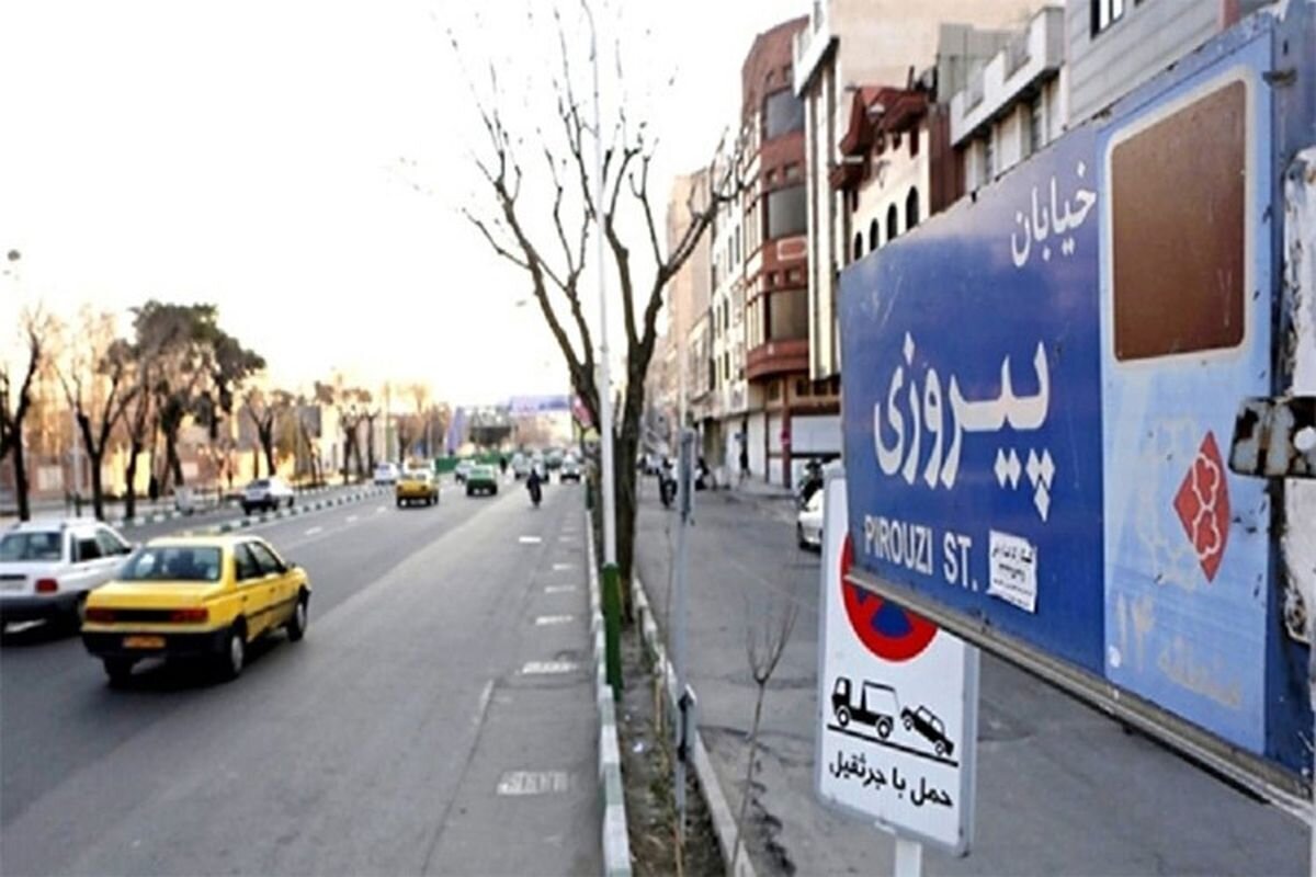 رکورد قیمت مسکن در تهران شکست 2