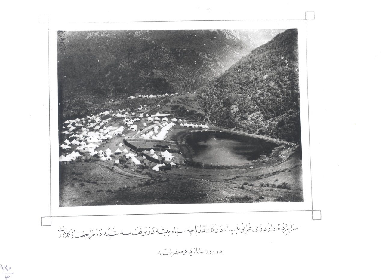 عکس دیده نشده از اردوی ناصرالدین‌شاه و همراهان کنار دریاچه سیاه‌بیشه 2