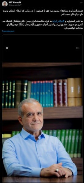 عکسی از برگه های رأی خانواده جلایی پور /حمایت فرزند مهدی کروبی از پزشکیان: به تغییر امیدوارم