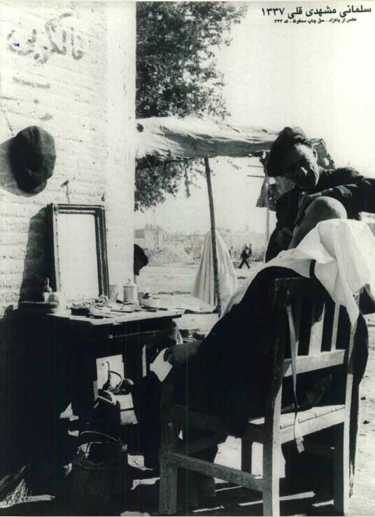 تهران قدیم| سلمانی مشهدی قلی ۶۷ سال قبل در تهران که برای مشتری خالکوبی هم میکرد/ عکس