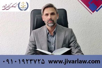 تهیه اجاره سند با قیمت مناسب برای زندانی