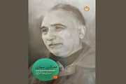 ماجراهای سخنران پرشور حسینیه ارشاد