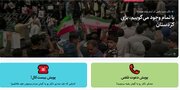 دو پویش «وبسایت رسمی جلیلی» ناقض حریم خصوصی شهروندان بود/ «شیفتگان قدرت» حاضرند دست به هرکاری بزنند
