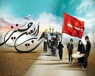 متقاضیان زیارت اربعین فقط از طریق سامانه سماح ثبت نام کنند