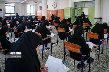 آموزش و پرورش اطلاعیه‌ داد