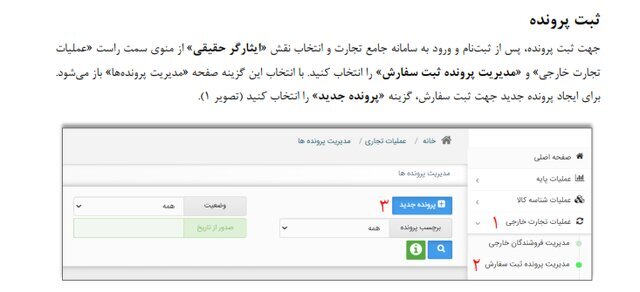 آغاز ثبت سفارش خودروهای وارداتی برای این گروه از امروز