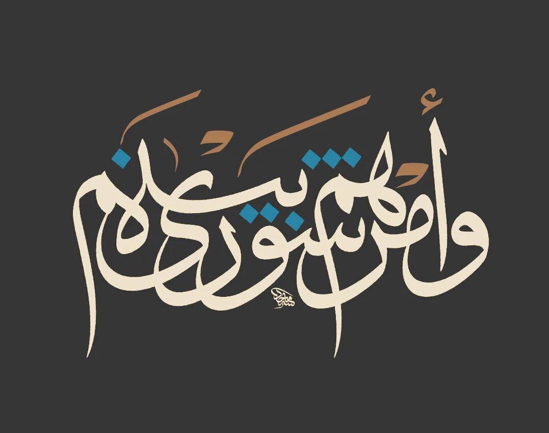 سخنی برآمده از دل