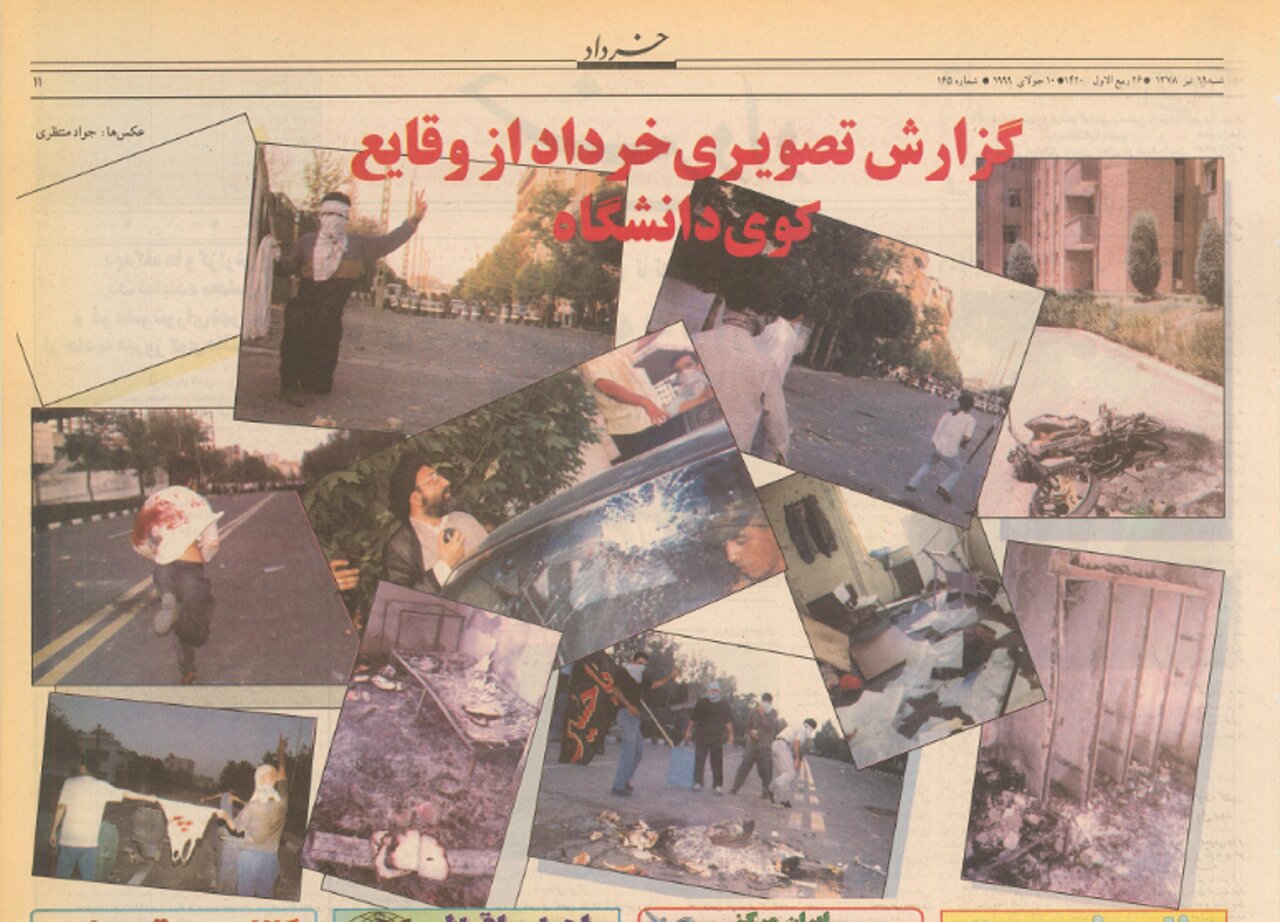 گزارشی از بامداد مخوف کوی دانشگاه در ۱۸ تیر ۷۸/ کجای دنیا چنین حادثهای رخ میدهد و دانشجویان را اینگونه قلع و قمع میکنند؟!»