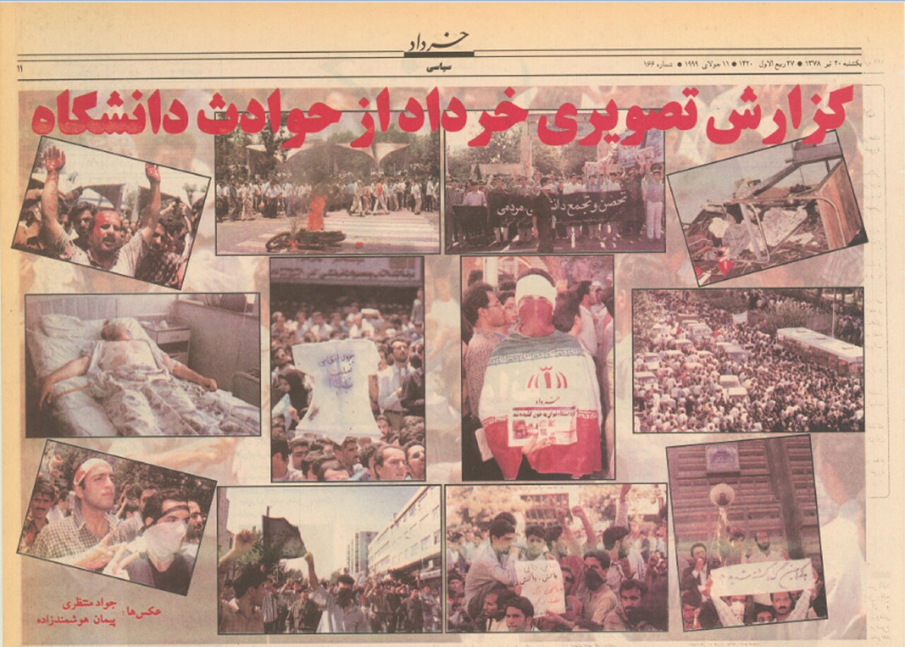 گزارشی از بامداد مخوف کوی دانشگاه در ۱۸ تیر ۷۸/ کجای دنیا چنین حادثهای رخ میدهد و دانشجویان را اینگونه قلع و قمع میکنند؟!»