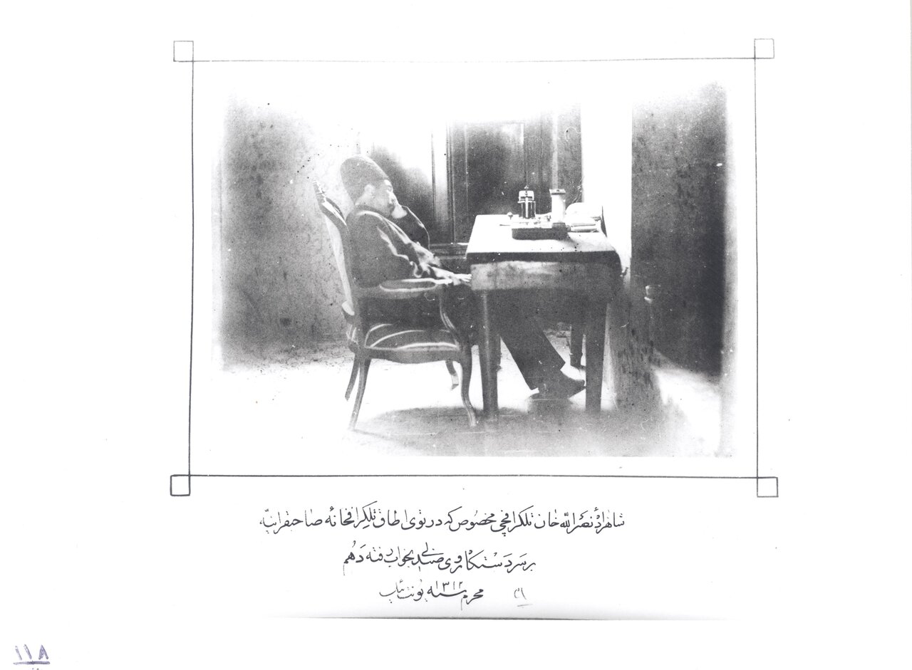 عکسی دیده نشده از تلگرافچی و تلگرافخانه در دوره ناصرالدین شاه