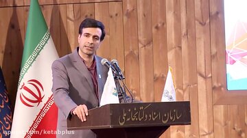وحدت ملی و مشارکت ملی در سایهسار سوره حشر