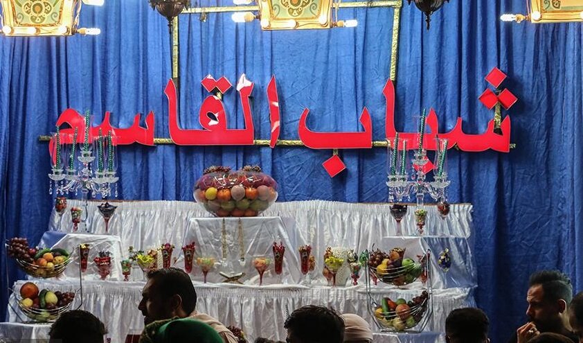 مراسم جشن و سفره های عقد حضرت قاسم در هیئت ها