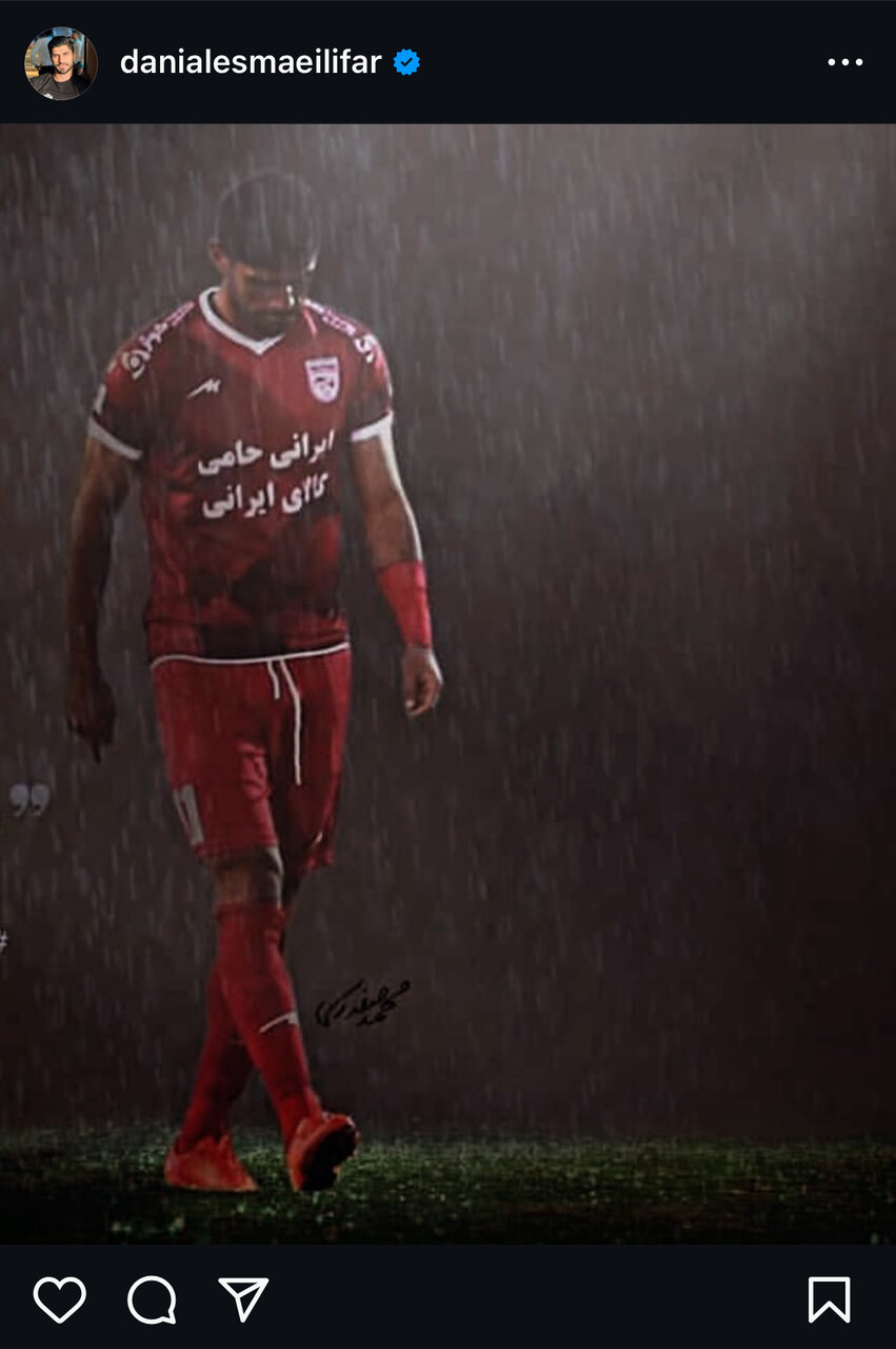 عکس | پیام احساسی اسماعیلیفر پس از بازگشت به تراکتور