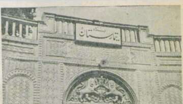 وضعیت اسفبار دارالمجانین تهران در تابستان ۱۳۲۸ + عکس وضعیت اسفبار دارالمجانین تهران در تابستان ۱۳۲۸ + عکس