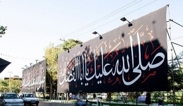 محدودیت ترافیکی ویژه تاسوعا و عاشورا در تهران اعلام شد محدودیت ترافیکی ویژه تاسوعا و عاشورا در تهران اعلام شد