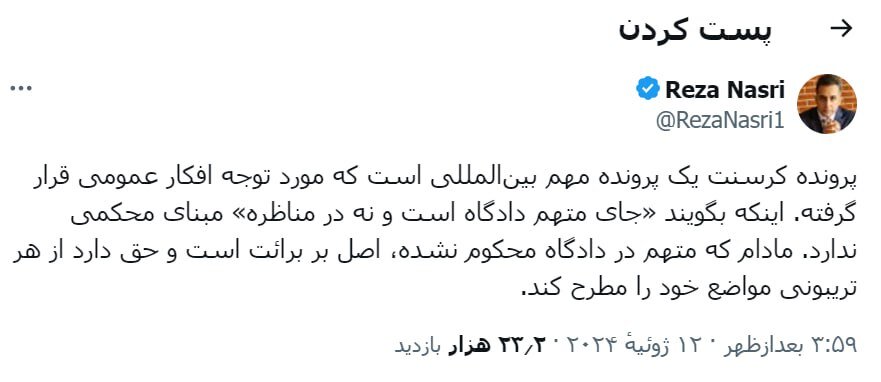 کنایه به سعید جلیلی بر سر طفره رفتن از مناظره با زنگنه درباره پرونده کرسنت