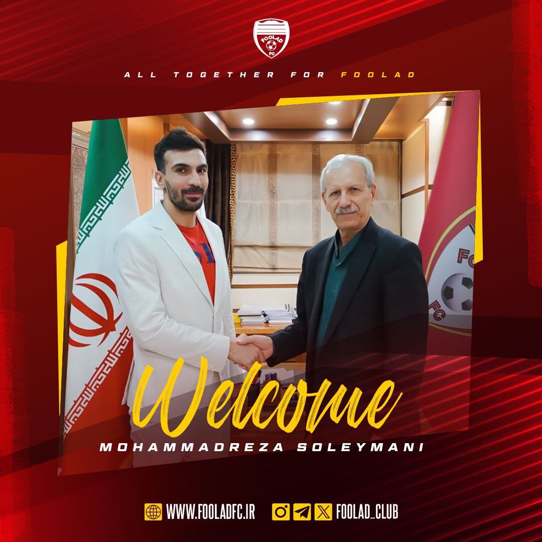 عکس | رونمایی از دومین خرید تابستانی فولاد خوزستان 2