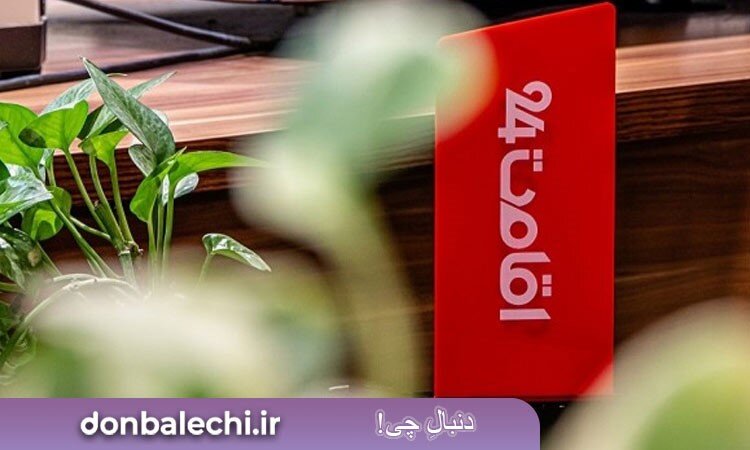 گزینه های برتر برای رزرو هتل و اقامتگاه در سفرهای شما