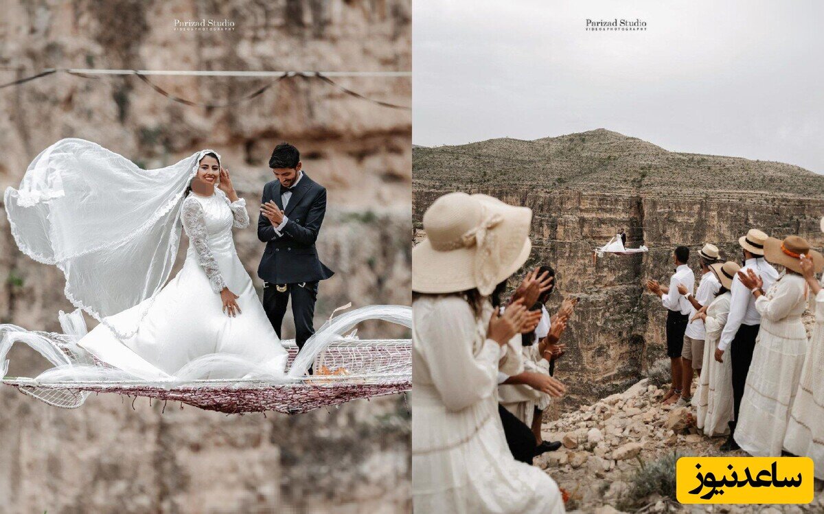 عکس | عروسی یک زوج شیرازی در هولناک‌ترین مکان ممکن در ارتفاع ۴۰۰ متری