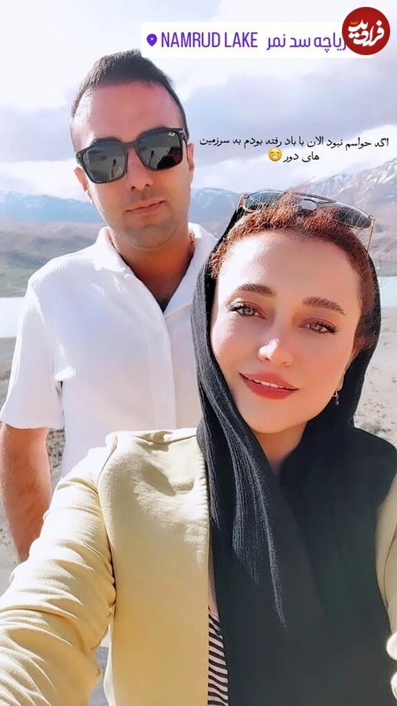 عکس تازه از موموی سریال بچه مهندس در کنار همسرش