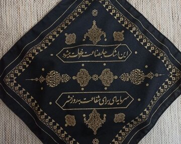 ماجرای دستمال اشک میرزا جواد آقا تبریزی که گم شد! ماجرای دستمال اشک میرزا جواد آقا تبریزی که گم شد!