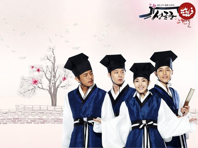 بهترین سریالهای کرهای با بازی درخشان «سونگ جونگ کی»