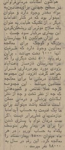 تهران قدیم| عکس تکاندهنده از یک شیرهکش خانه