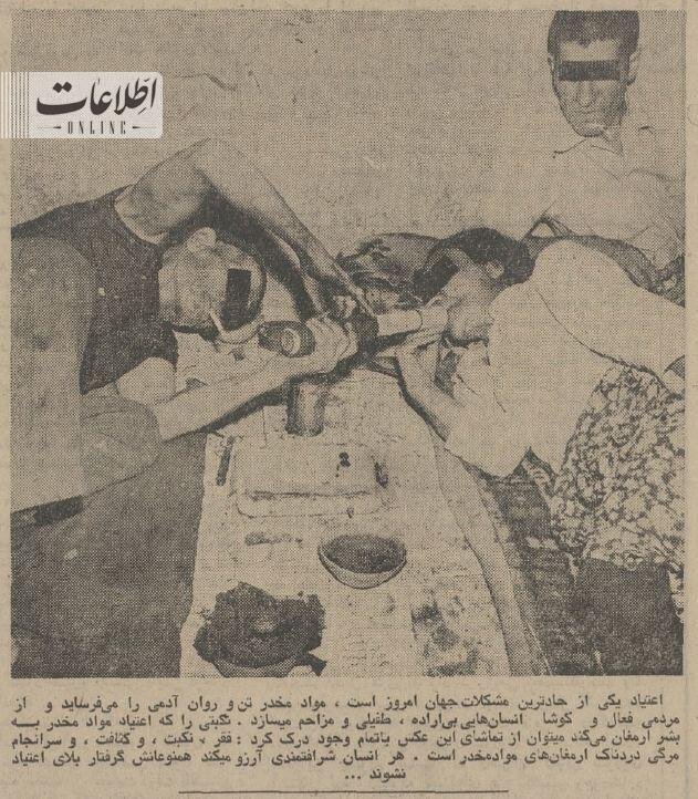 تهران قدیم| عکس تکاندهنده از یک شیرهکش خانه