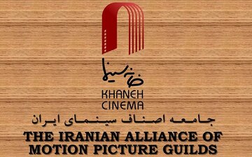 امین حیایی و پانتهآ پناهیها با «غریزه» به سینما میآیند