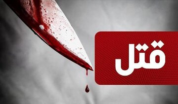 جنایت هولناک پسر جوان به خاطر یک بوسه / عکس